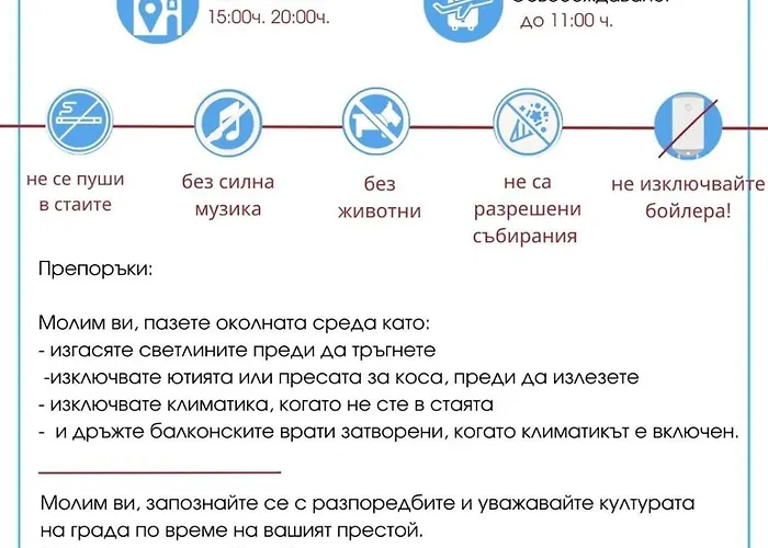 Paradiso B 209 Private Sea View Διαμέρισμα
